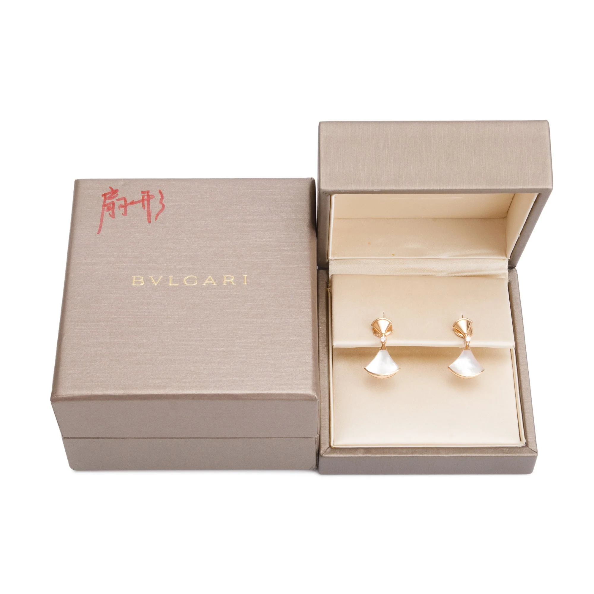 BVLGARI 18k Rose Gold Mother of Pearl & Diamond Diva's Dream Earrings w/ Box - Image 2