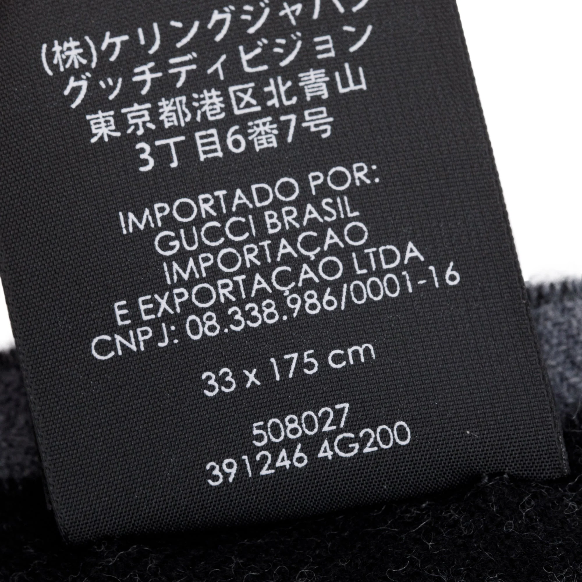 Gucci Black/Grey Double Jacquard GG Wool Scarf w/ Box - Image 7
